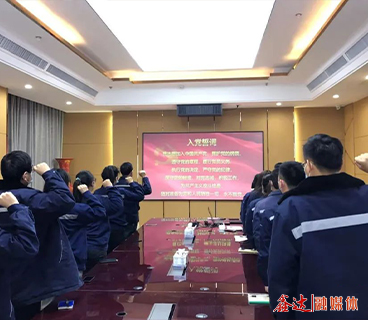 民主评议强党性，凝心聚力谱新篇