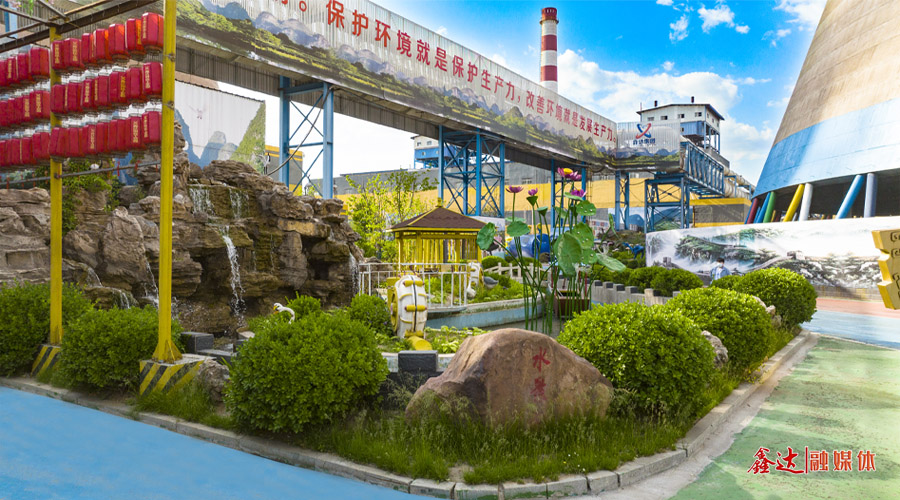 J9国际站官方网站钢铁工业园