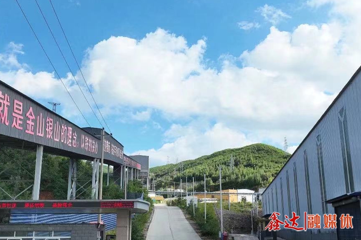 <p>筹建迁安县凯通工贸有限公司红庙子钢渣精选厂。</p>