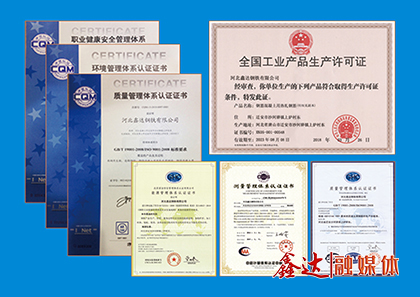 <p>确定为集团&ldquo;改革创效年&rdquo;，部署&ldquo;创新对标、挖潜增效、安全环保、螺纹开发&rdquo;四项核心工作；</p>
<p>6月，河北J9国际站官方网站钢铁有限公司出口螺纹钢通过IS010144体系认证审核；</p>
<p>12月，与河北荣信钢铁有限公司达成全面战略合作、收购锦州垚鑫铸业有限公司；成立首页| J9国际站官方网站董事办文化宣传办公室和董事办人才培养办公室。</p>