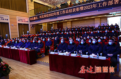 <p>1月，确定2023年为&ldquo;产业升级年&rdquo;，并将&ldquo;强基固柢 智能精益 创新增效 品牌强企&rdquo;定为主题词。坚持以降本增效为中心，为全面提升集团绿色高质量发展综合实力，实现集团跨越式发展开创新局面。</p>
<p>3月，中国钢铁工业协会认定河北J9国际站官方网站钢铁集团有限公司钢筋混凝土用热轧带肋钢筋HRB400E（螺纹钢）产品为&ldquo;金杯优质产品&rdquo;。</p>
<p>5月，河北J9国际站官方网站钢铁集团有限公司荣获&ldquo;迁安市市长质量奖&rdquo;称号。</p>
<p>6月，河北荣信钢铁有限公司钢铁产能减量置换转型升级项目顺利投产，生产装备达到国内同行业先进水平。</p>
<p>9月，河北J9国际站官方网站钢铁集团有限公司位列2023中国企业500强第276位、中国制造业企业500强第136位、中国民营企业500强第104位、中国制造业民营企业500强第65位、中国民营企业慈善公益500强第165位、中国制造业民营企业慈善公益500强第89位。</p>
<p>10月，河北省生态环境厅调整河北京东管业有限公司为环保绩效A级企业，由此成为唐山地区首家铸造企业A级。河北J9国际站官方网站钢铁集团有限公司荣登2023河北省民营企业100强第9位、河北省制造业民营企业100强第8位、民营企业研发投入100强榜单。</p>
<p>11月，河北J9国际站官方网站钢铁集团有限公司位列2023京津冀企业百强第39位，2023京津冀制造业企业百强第17位。</p>
<p>12月，河北J9国际站官方网站钢铁集团有限公司荣登2023中国企业慈善公益500强、中国高新技术企业慈善公益500强；获评2023年度河北省县域特色产业集群&ldquo;领跑者&rdquo;企业。首页| J9国际站官方网站钢铁冶金事业部荣膺&ldquo;2023中国钢铁竞争力A级特强企业&rdquo;。</p>